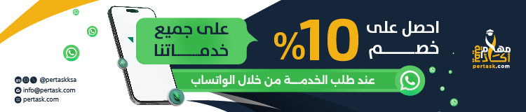 خدمات بحثية متكاملة لطلاب الدراسات العليا والباحثين